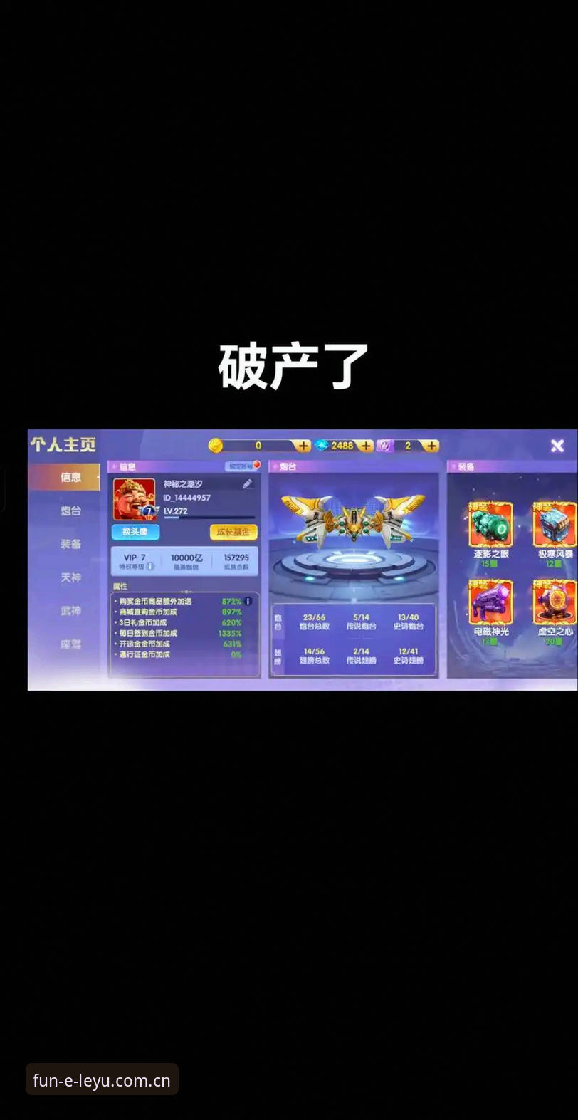 乐鱼娱乐好不好？实战派最新深度解析与使用体验分享