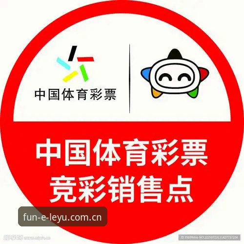 乐鱼体育怎么玩功能详解 乐鱼体育怎么玩功能详解最新动态:从注册到实战的完整操作指南